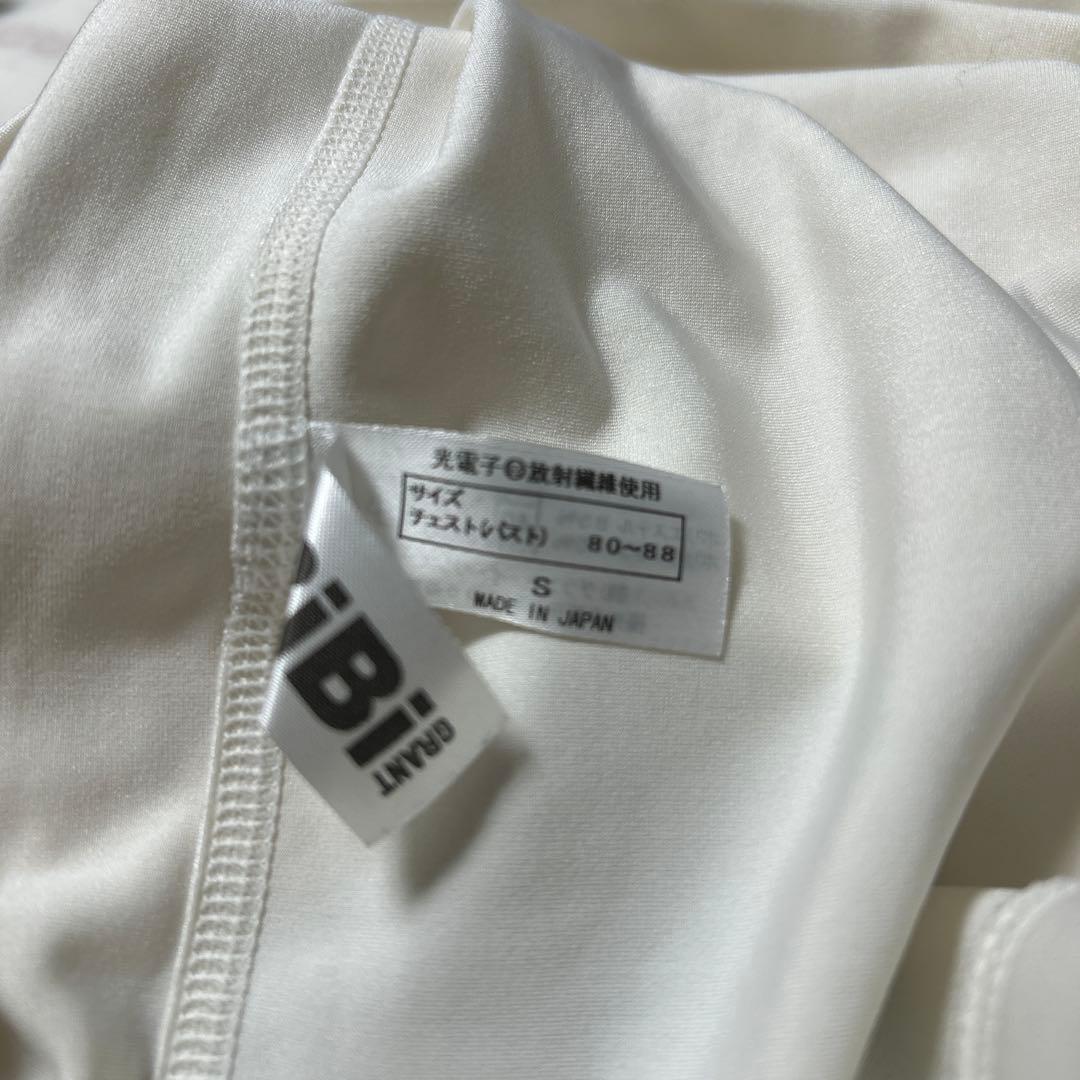 BIBI 光電子　グラントイーワンズ