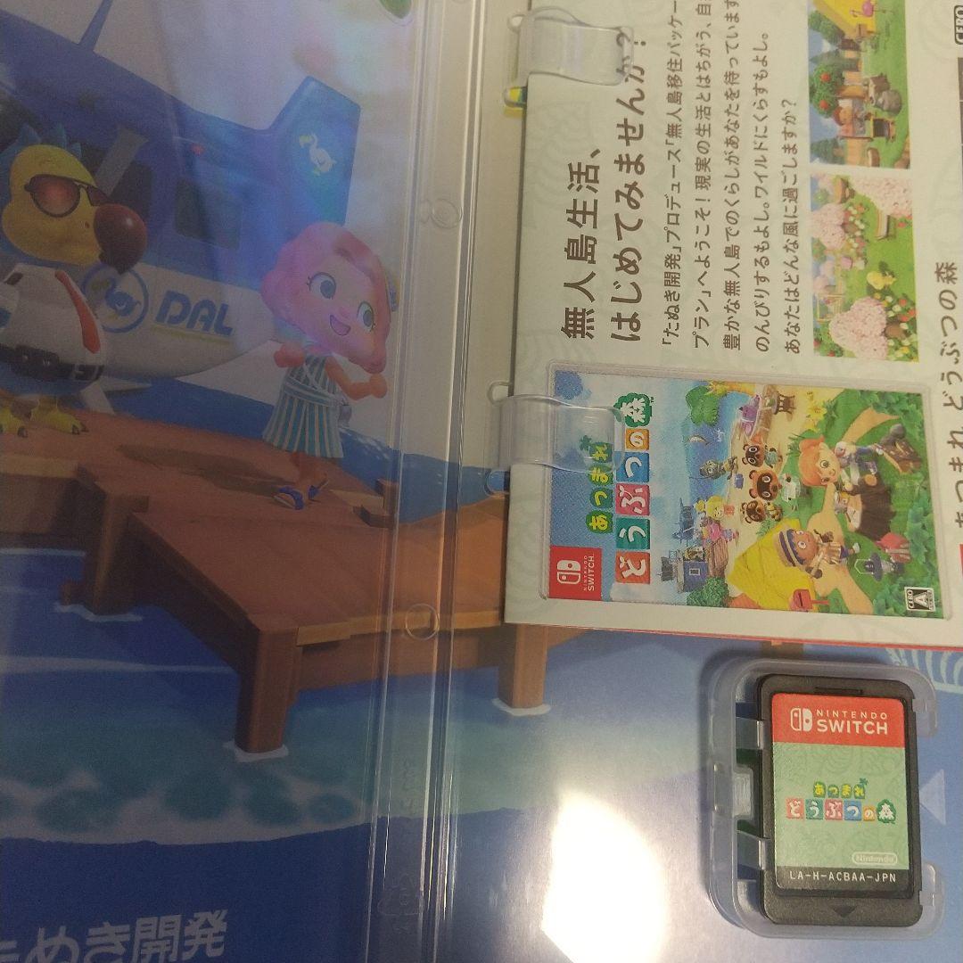 あつまれ どうぶつの森、スーパー マリオパーティー