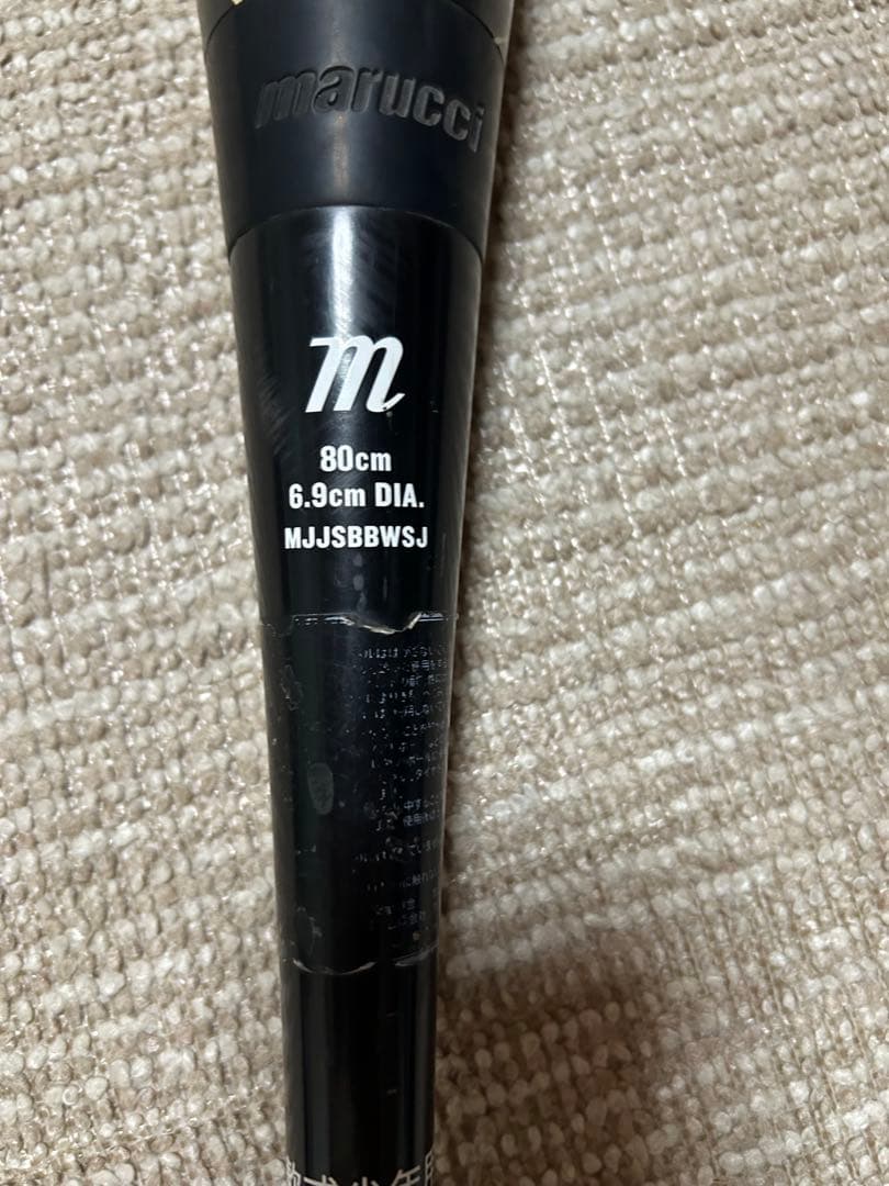 marucci 赤　ワニクラッシャー　ジュニア 　赤ワニ　80cm