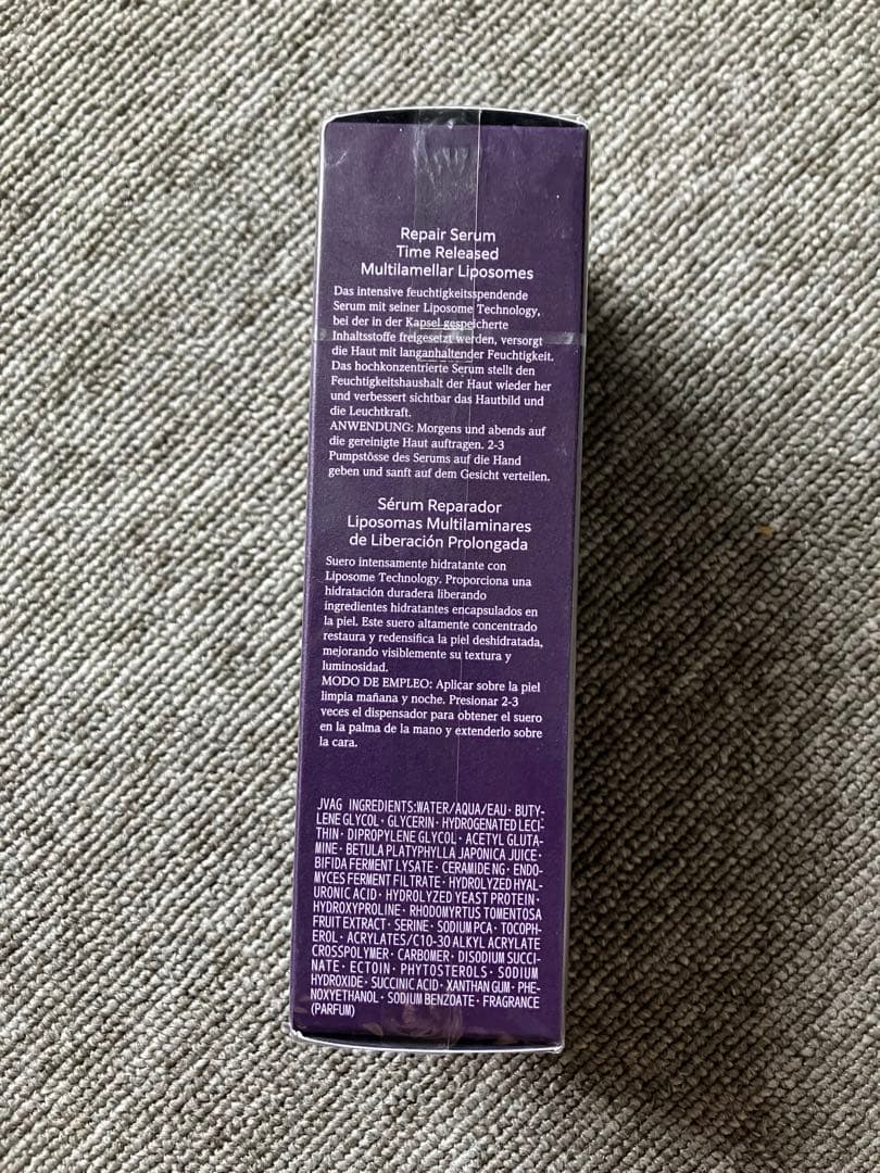 リポソーム　アドバンスト　リペアセラム　75ml