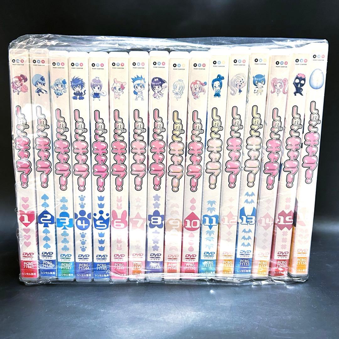 しゅごキャラ！ DVD 全16巻セット