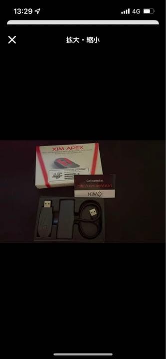 XIMAPEX ps4マウサーセット