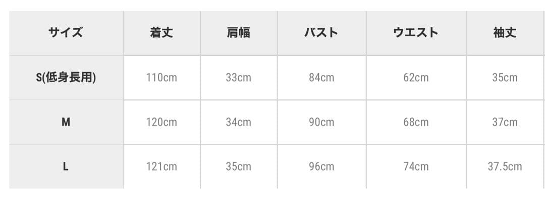 【niana】ビスチェ風ハイネックレース結婚式ワンピース