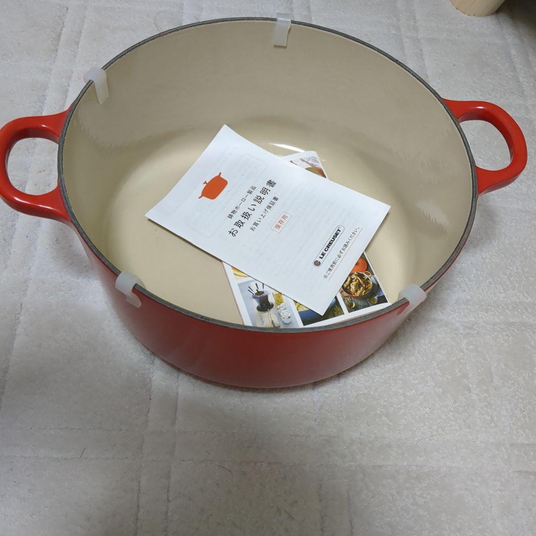 週末セール！！LE CREUSET レッド 約24cm
