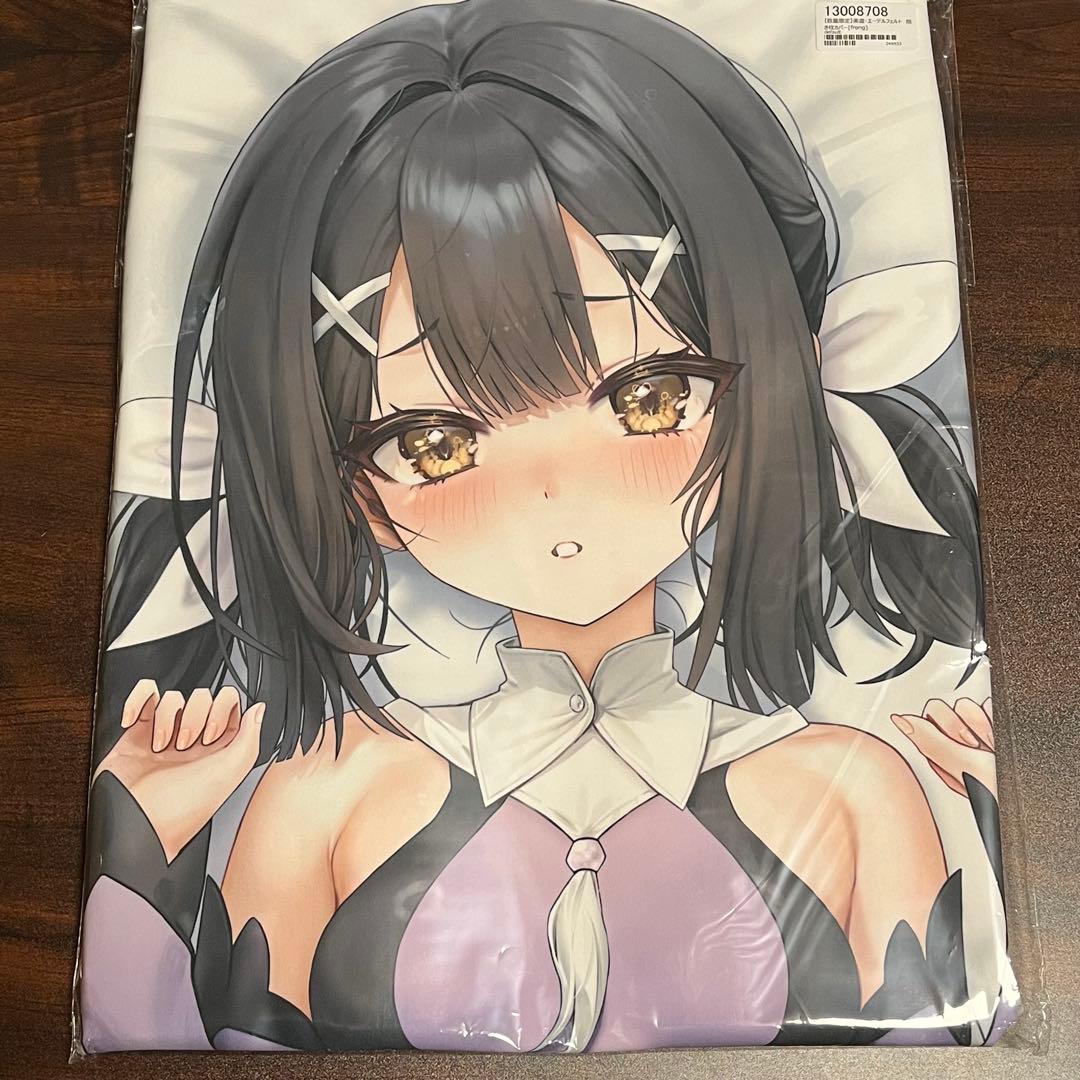 未開封 正規品 美遊・エーデルフェルト 抱き枕カバー