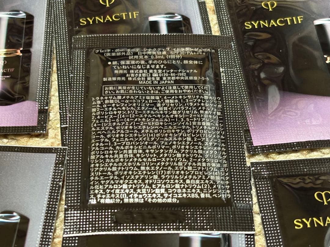 クレドポーボーテ　シナクティフ　サンプル大量セット