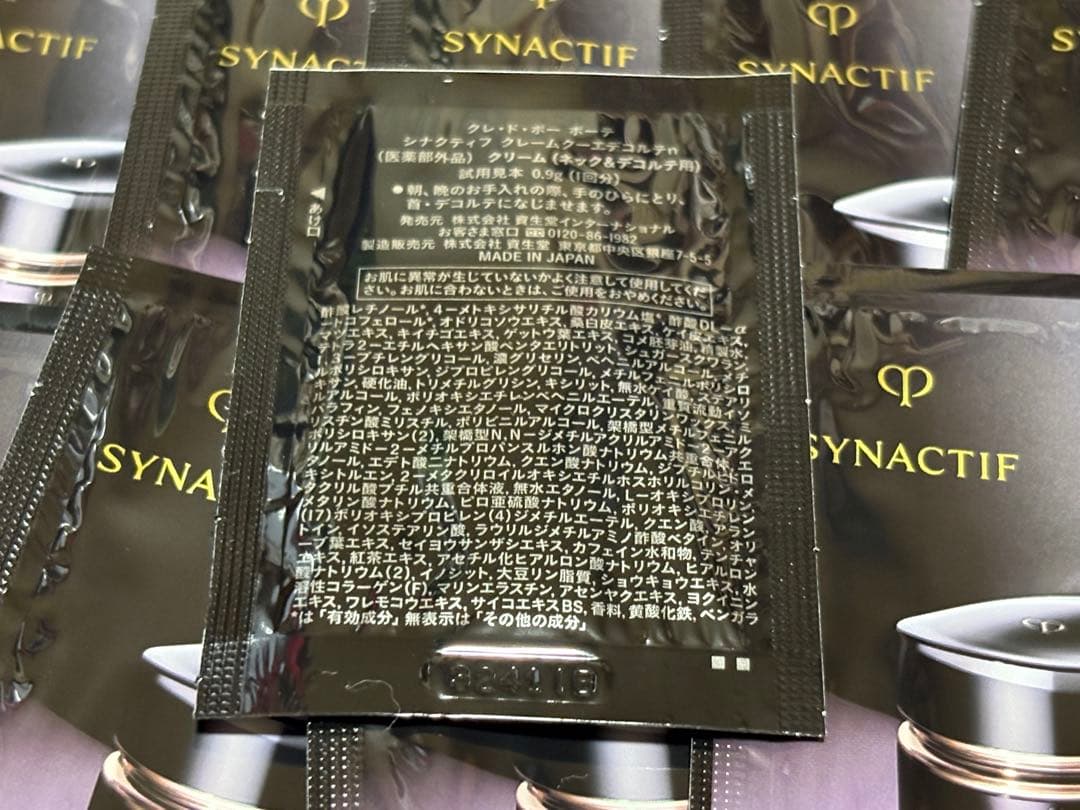 クレドポーボーテ　シナクティフ　サンプル大量セット