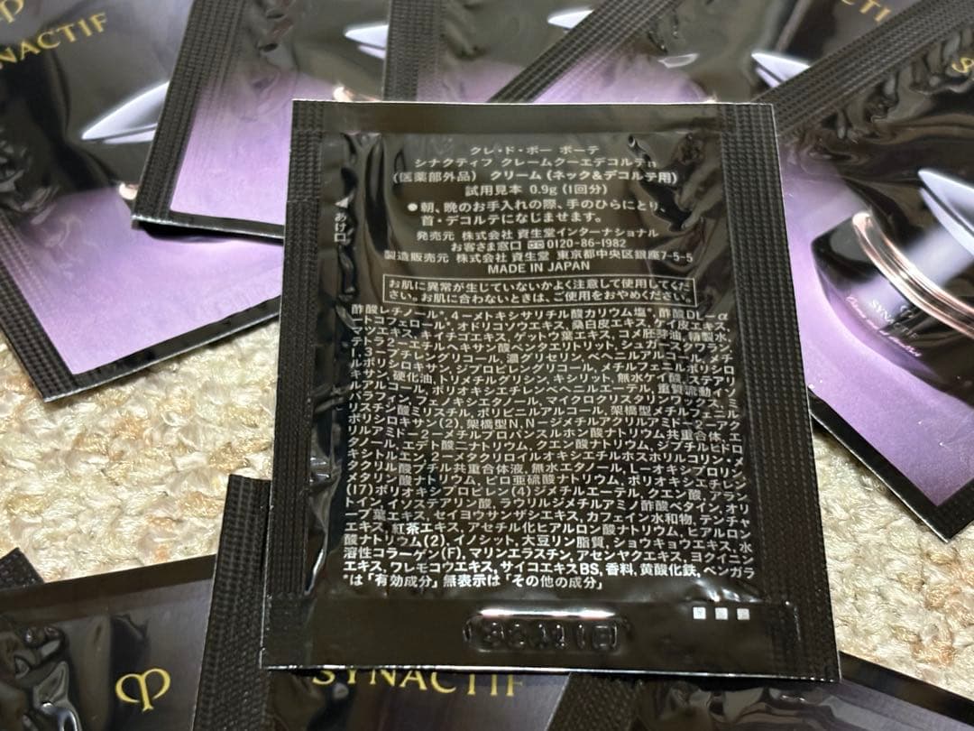クレドポーボーテ　シナクティフ　サンプル大量セット