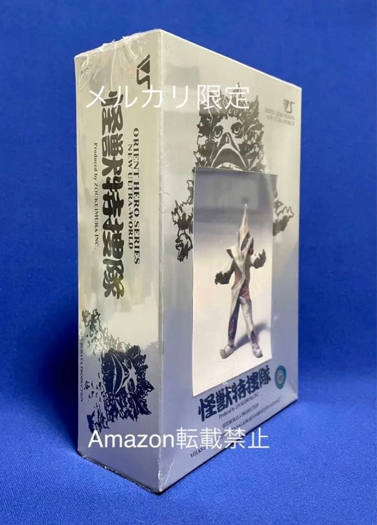 ★未開封　ボークス　怪獣特捜隊　悪質宇宙人 レギュラン星人　ガレージキット