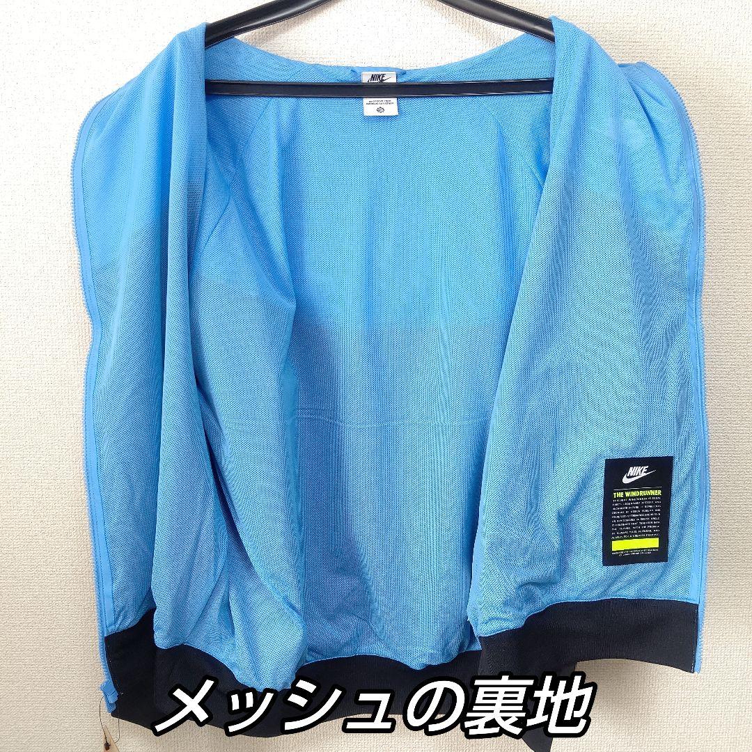 ナイキ UJ ナイロンジャケット アウター パーカー フーディ BL 新品 L