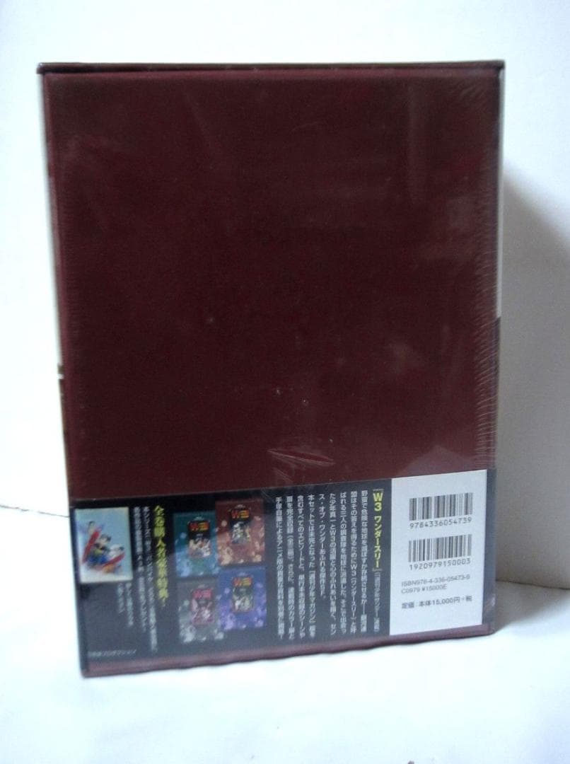 Ｗ３　ワンダースリー (手塚治虫トレジャー・ボックス)