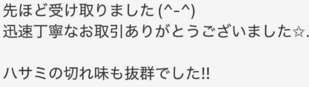切れ味抜群プロ仕様カットシザー理美容師＋トリマートリミングペット全部可