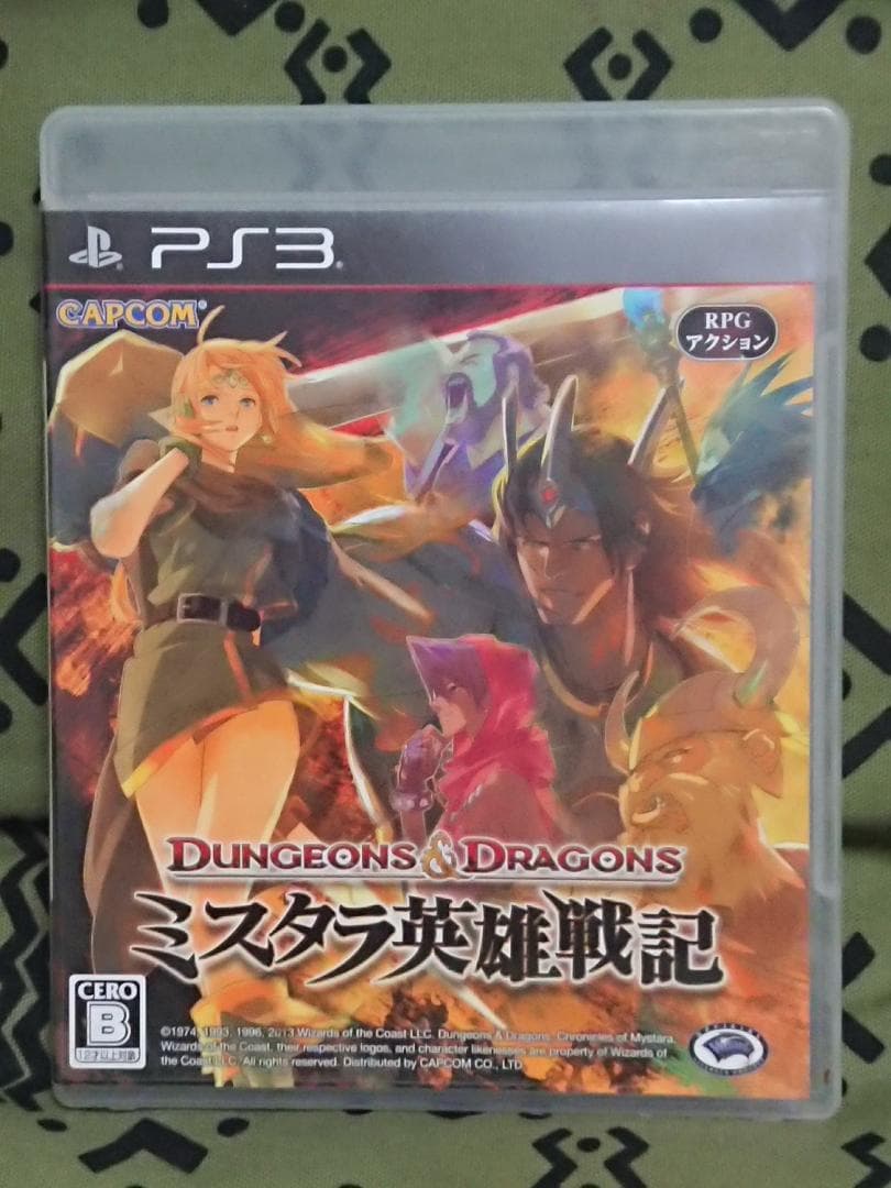 プレイステーション3 PS3 ダンジョンズ＆ドラゴンズ ミスタラ英雄戦記