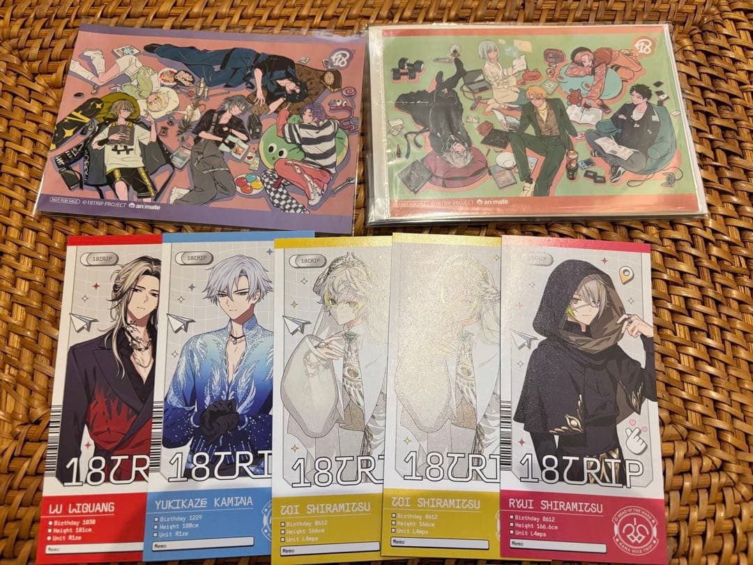 #エイトリ #18TRIP #担降り #まとめ売り ちびぐるみ