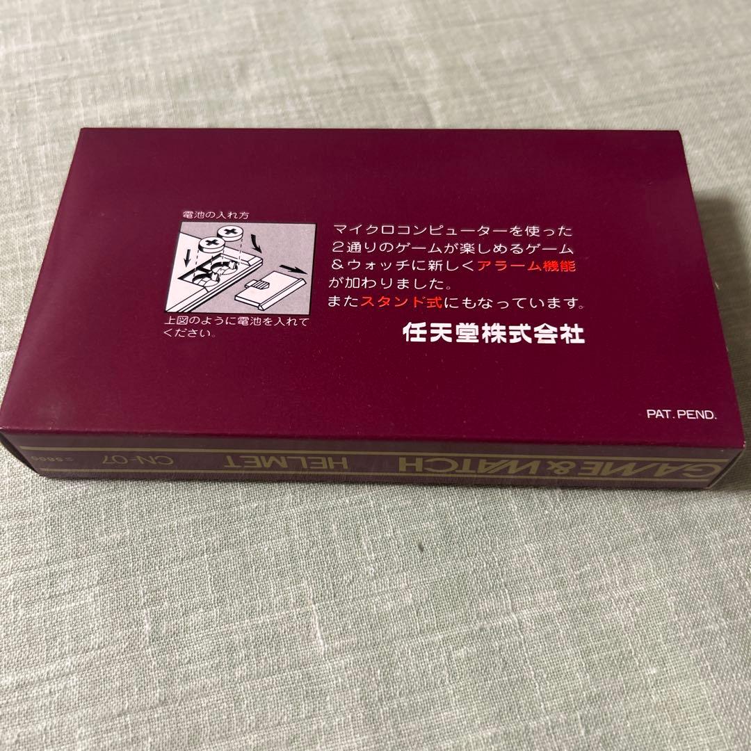 GAME&WATCH GOLD アラーム付き　HERMET