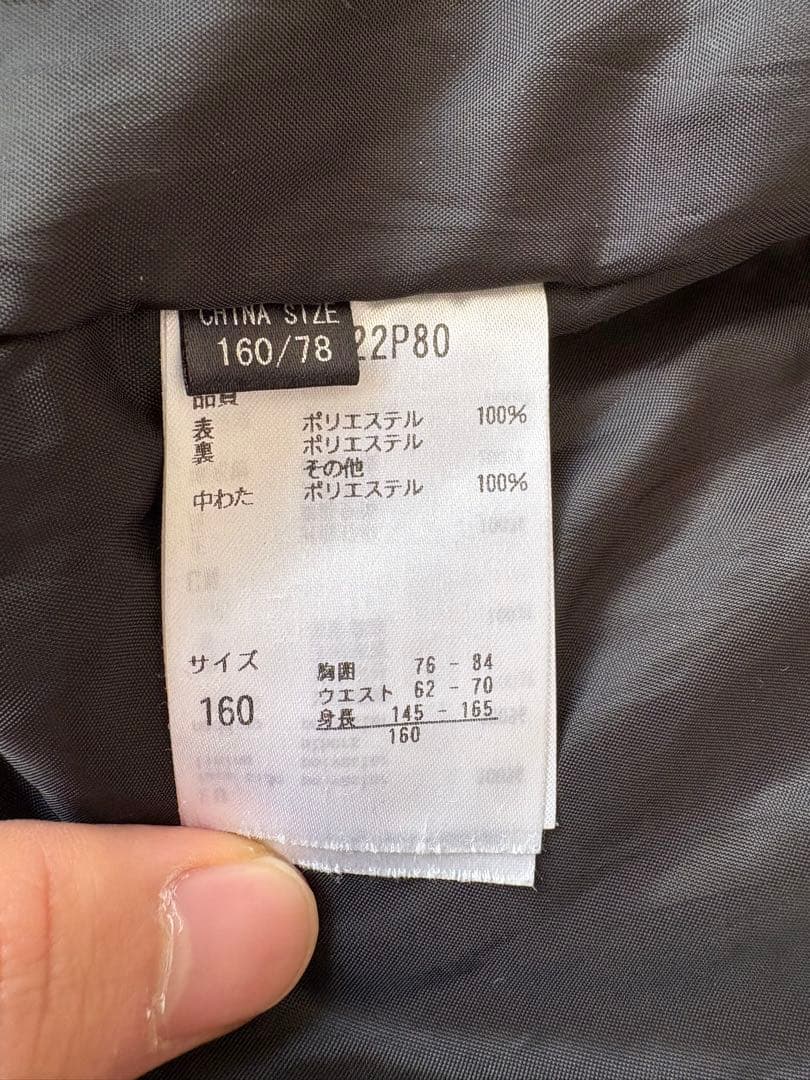 フェニックススキーウェアセット（緑・紺）160