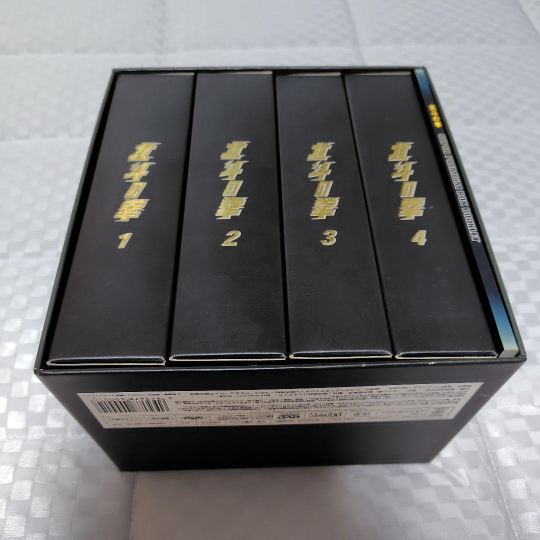 北斗の拳 スーパープレミアムBOX〈2006年6月30日までの期間限定出荷・2…
