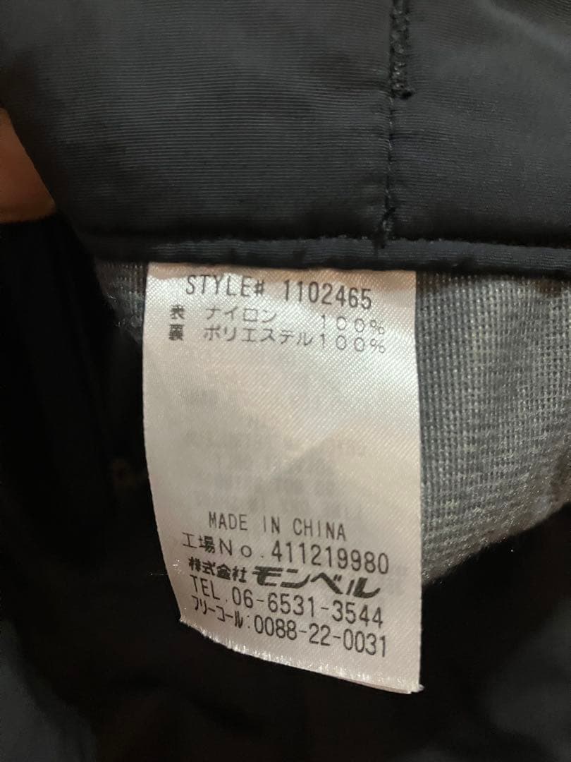 パウダートラックサーマパンツ　モンベル