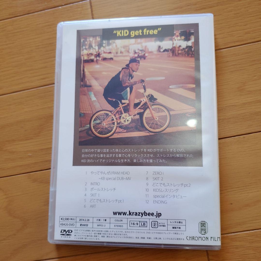 山本KID get free 01 サイン入り DVD