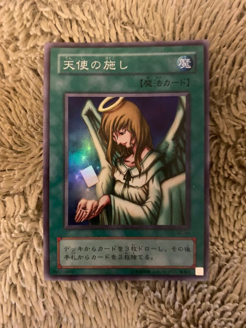 No.1674遊戯王良品2期25枚セット青眼の白龍ブラックマジシャンガール