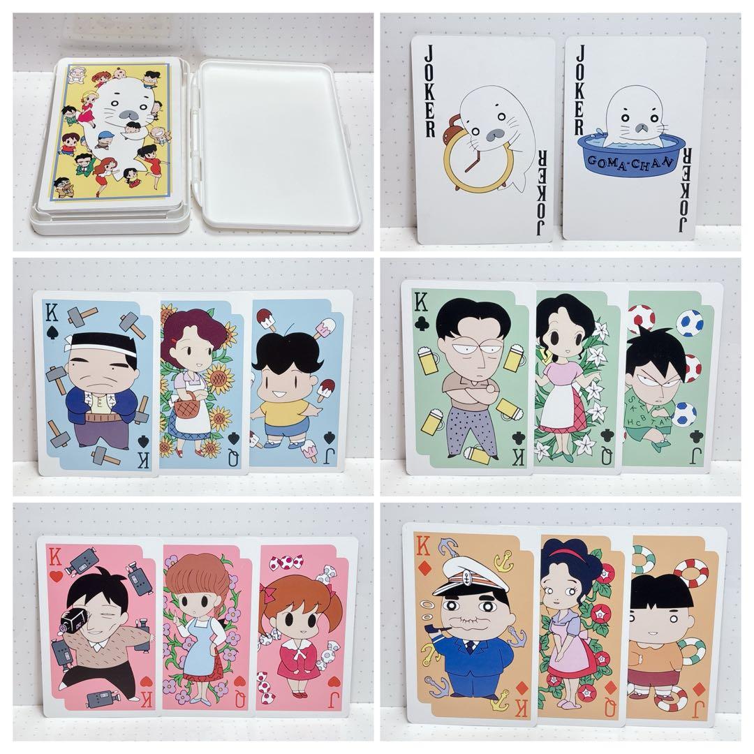 少年アシベ ゴマちゃん ビッグトランプ 希少