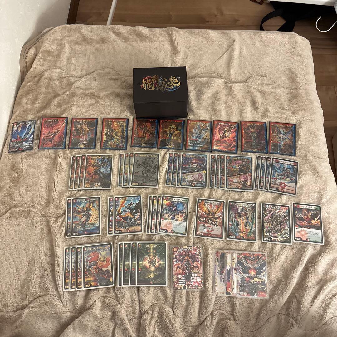 デュエマ引退品