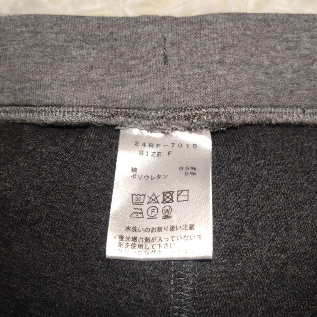 ロザリームーン　レギンス　スカート　セット　バレエコア　スカパン