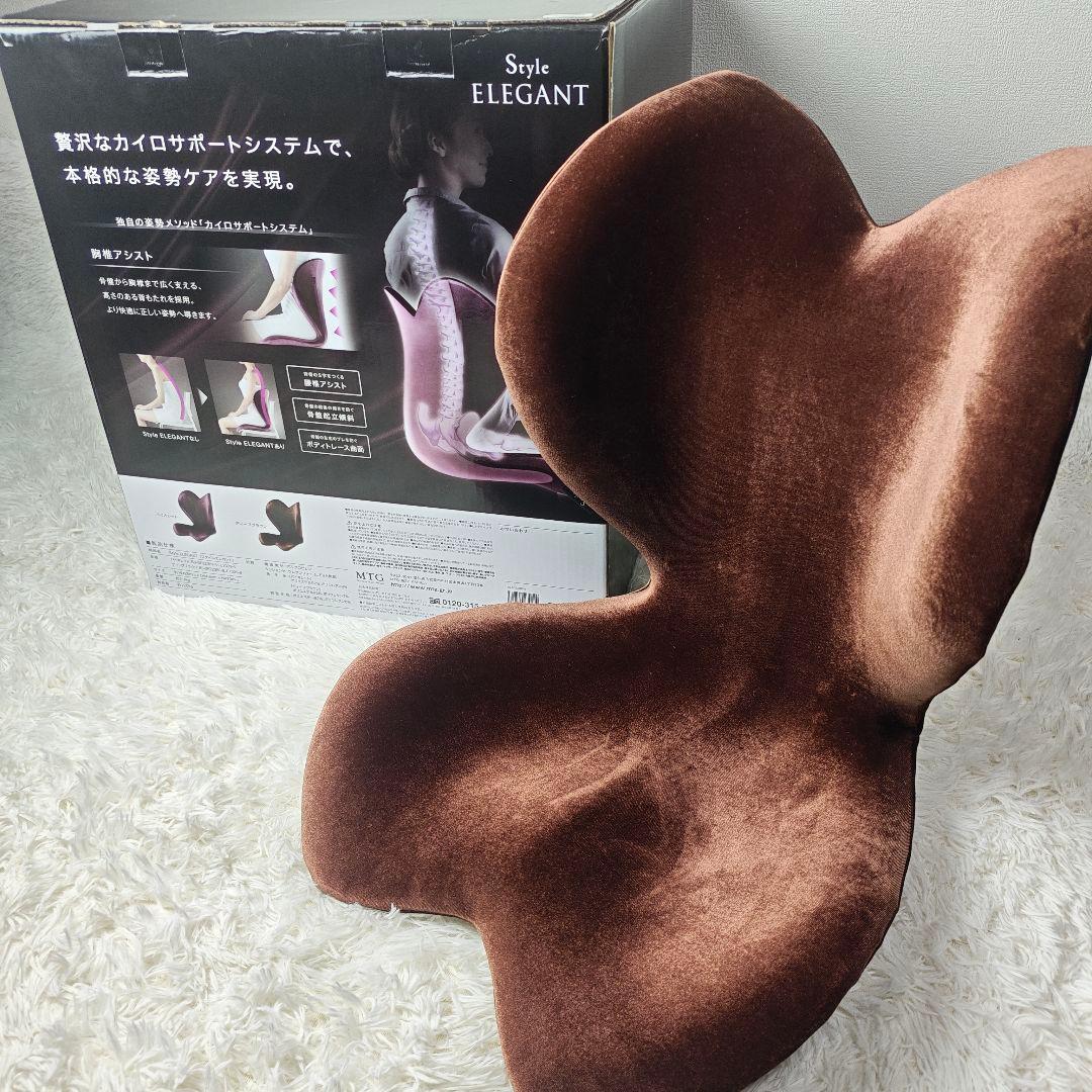 【新品.箱付】MTG Style スタイル エレガント 骨盤サポート 姿勢ケア