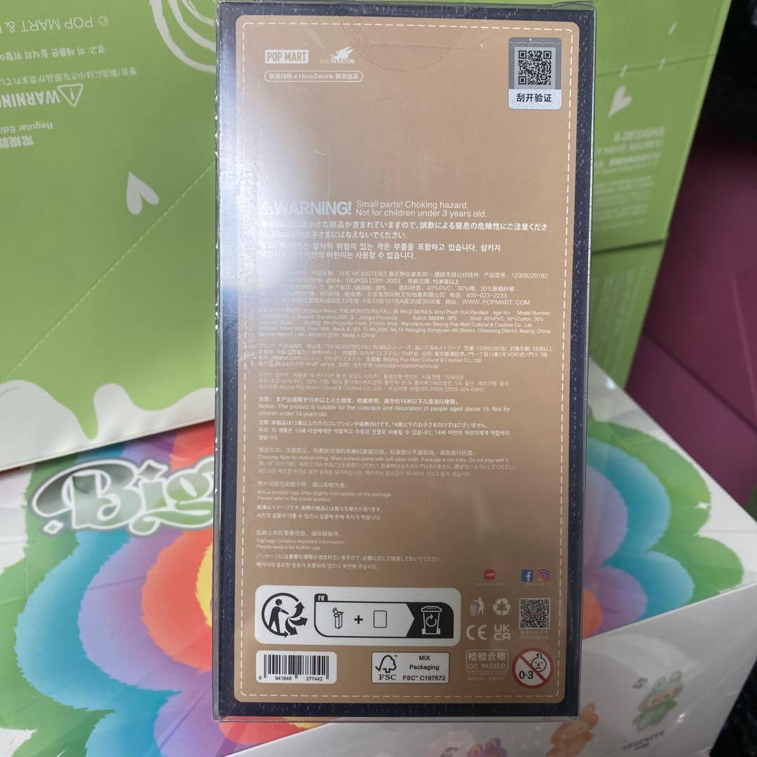 ラブブ THE MONSTERS FALL IN WILD ぬいぐるみペンダント