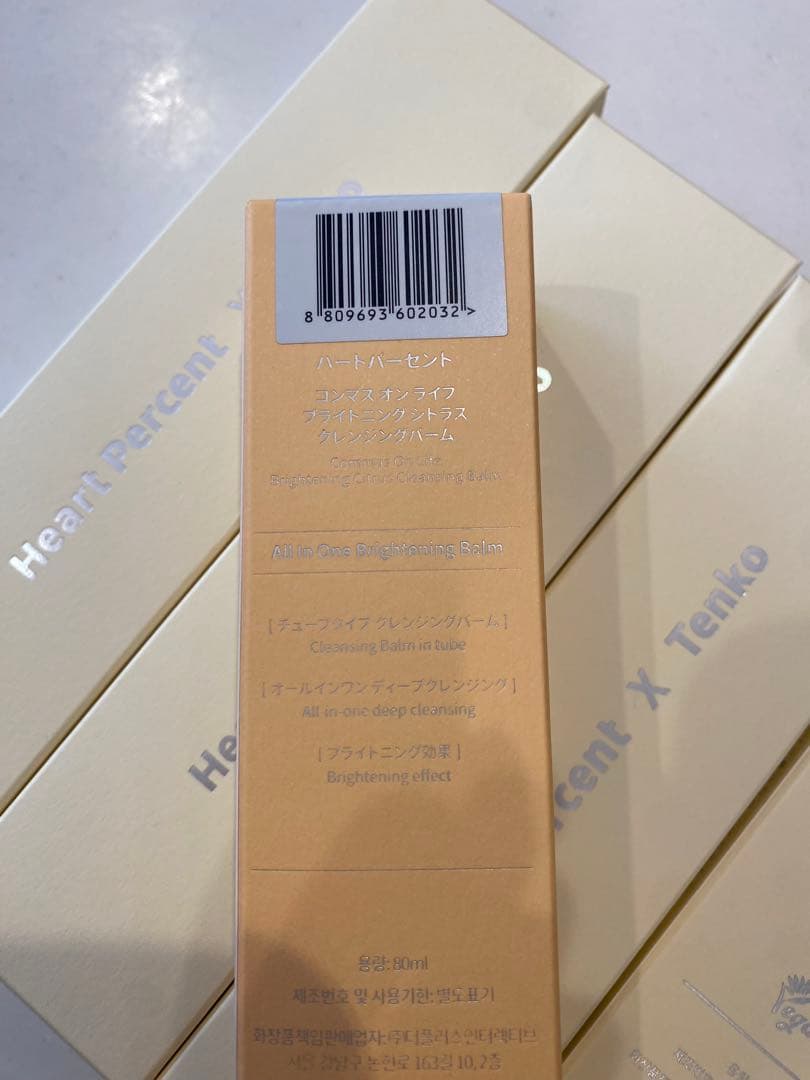 【5個セット】Heart Percent X Tenko クレンジングバーム