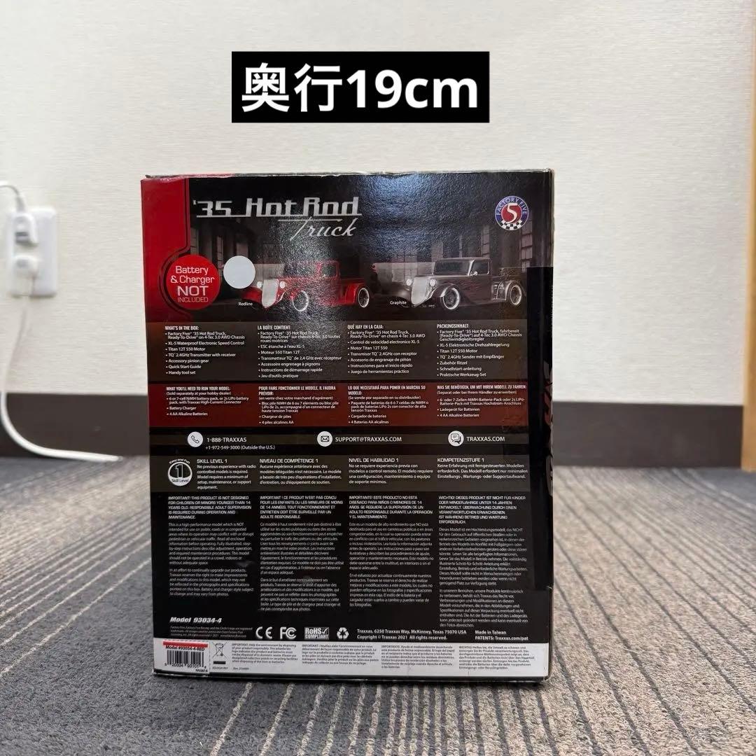 ホビーラジコン Traxxas 35 Hot Rod Truck 1/10