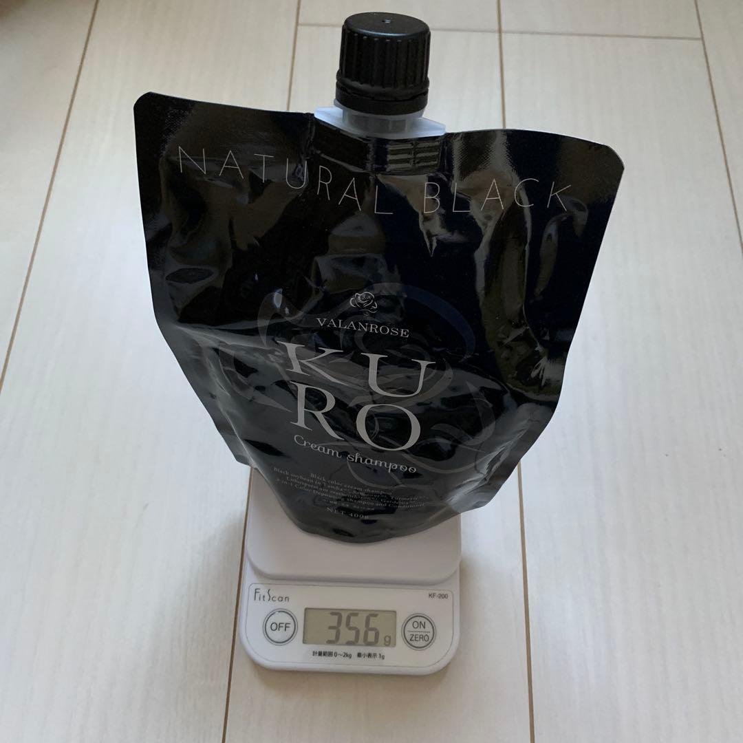 KURO 黒ブラック クリームシャンプー 3➕１個（１回使用）セット　白髪染め