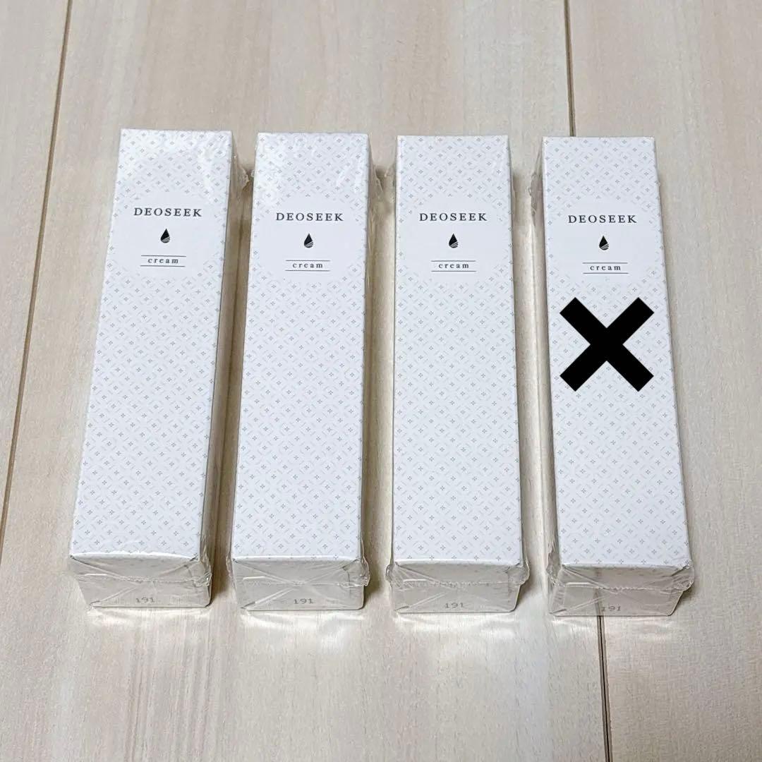 【未開封品】デオシーク　薬用ボディケアクリームKE-01　3本セット