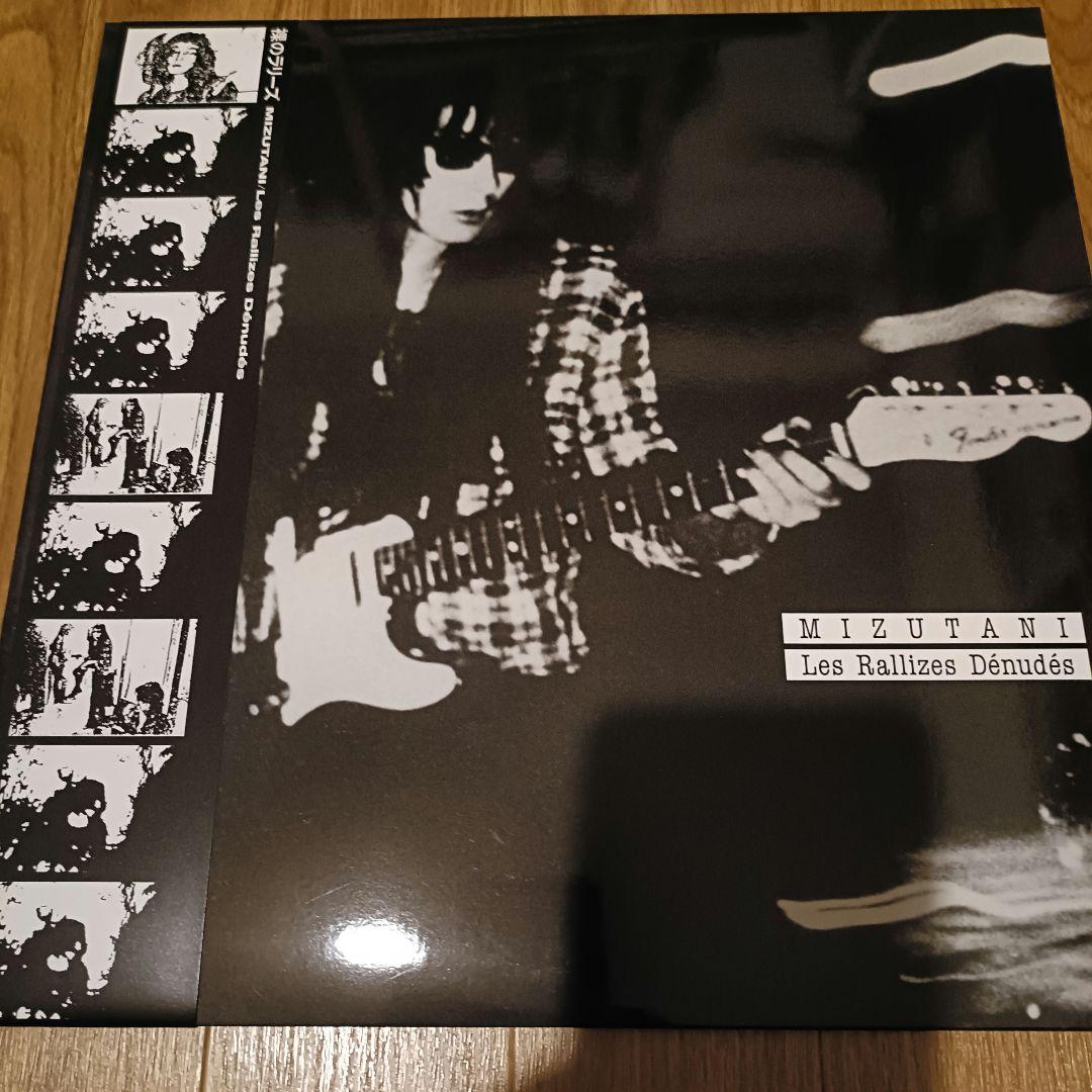 【中古LP】裸のラリーズ「'77 LIVE」他 限定アナログ盤 4アイテムセット