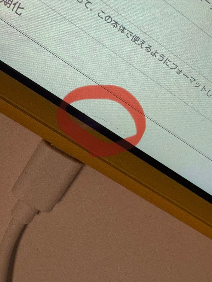 Nintendo Switch Lite イエロー 本体　【ドラクエ付き】