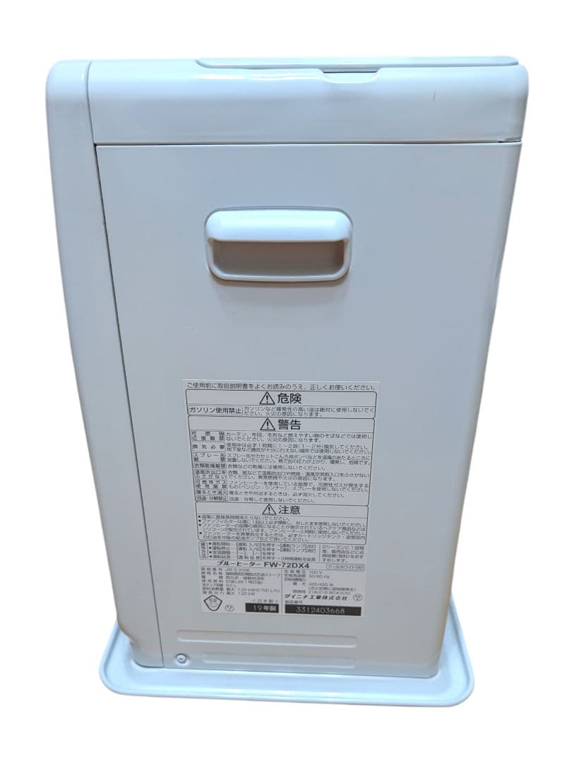【美品】ダイニチ工業 FW-72DX4 ホワイト ブルーヒーター