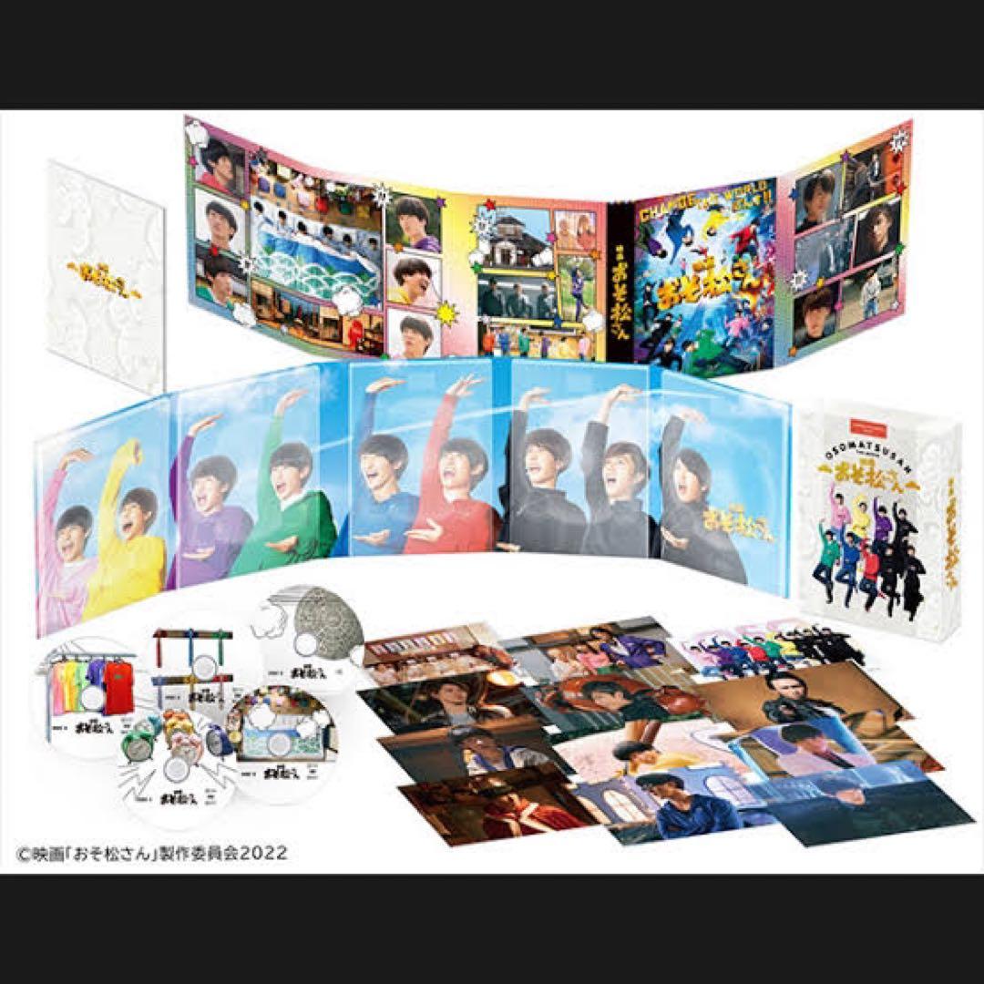 おそ松さん THE MOVIE DVD 特典付き