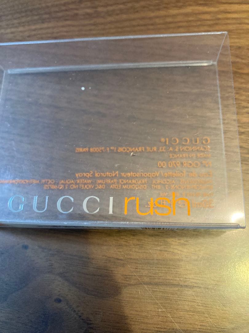 グッチ ラッシュ 2 オードトワレ 30ML