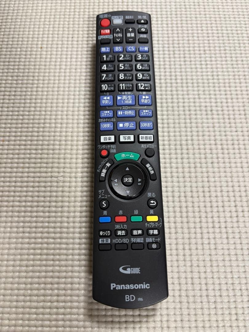 【動作確認済】ブルーレイディスクレコーダー DMR-2CW50