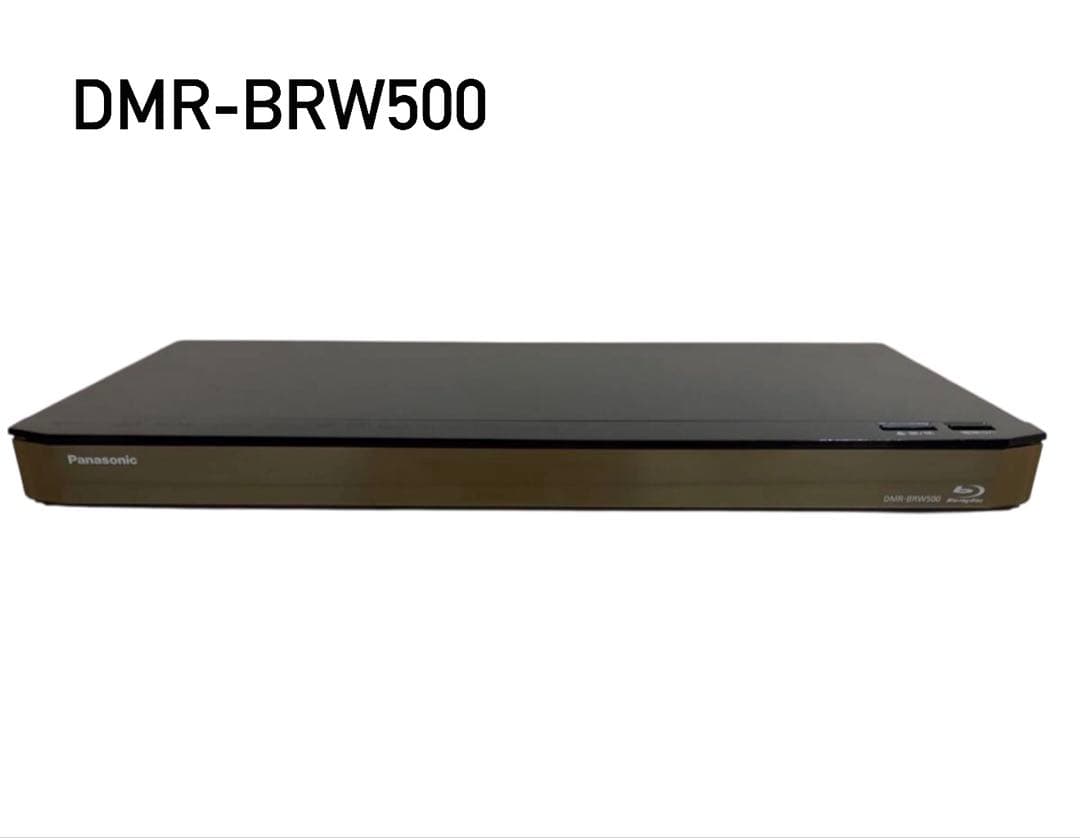 レコーダー DMR-BRW500