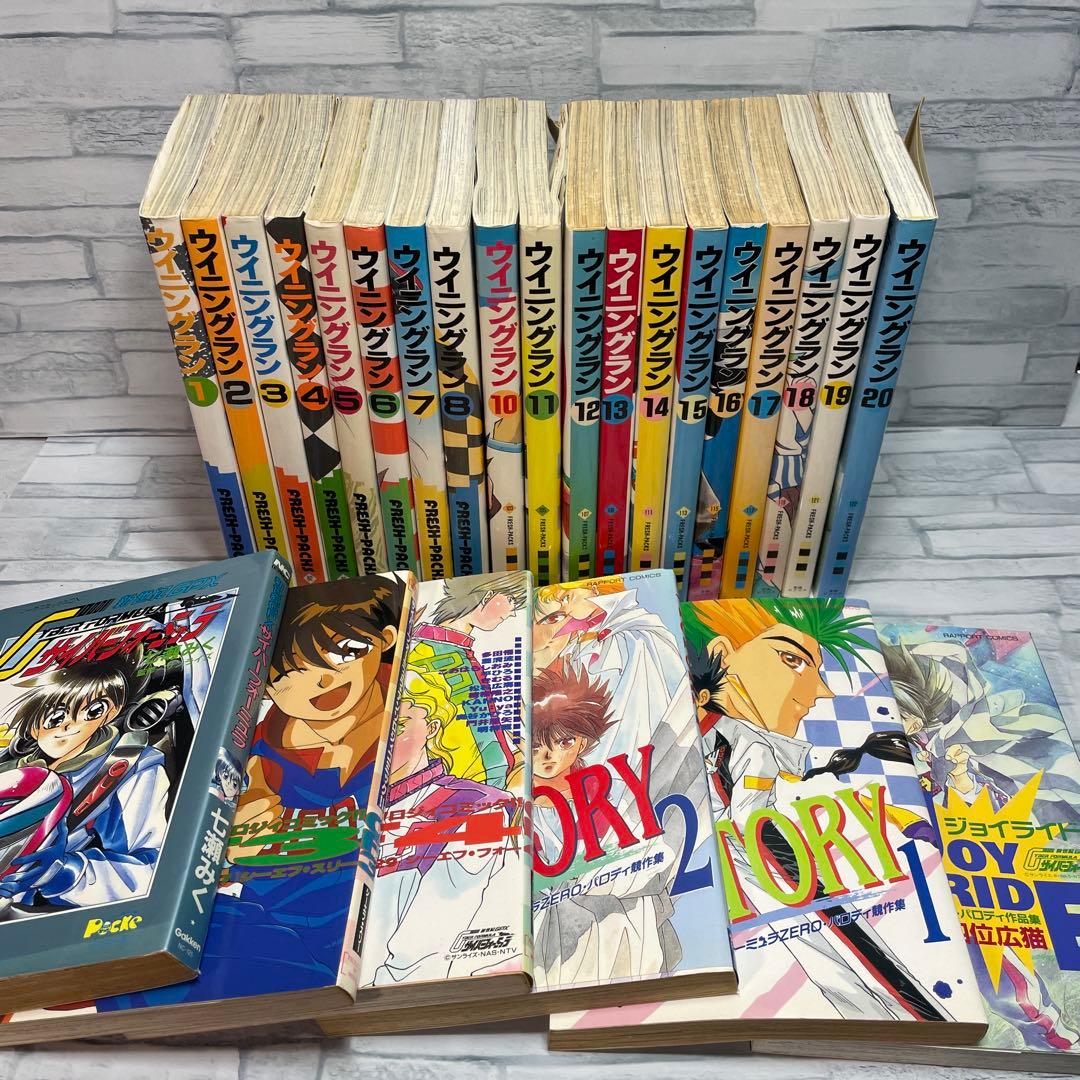 新世紀GPX サイバーフォーミュラ ウイニングラン