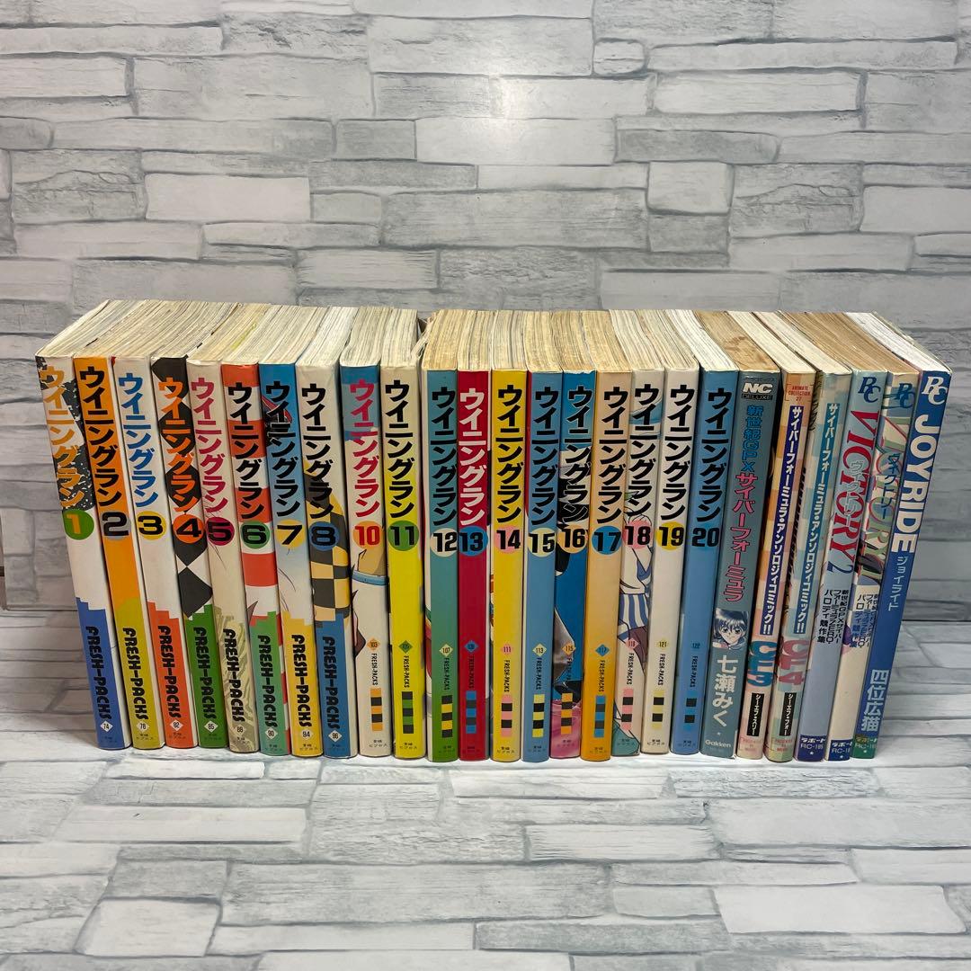 新世紀GPX サイバーフォーミュラ ウイニングラン