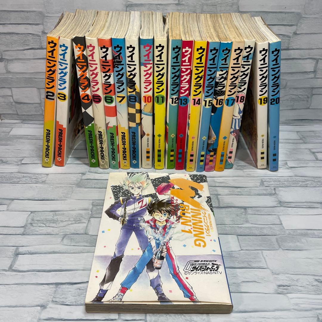 新世紀GPX サイバーフォーミュラ ウイニングラン