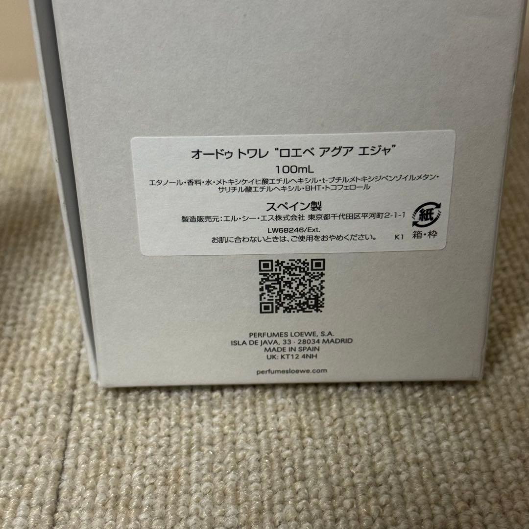LOEWE AGUA 香水100ml