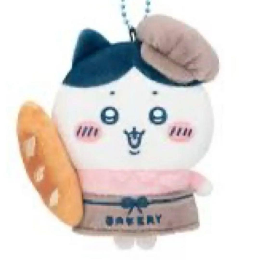 新品ちいかわ ちいかわベーカリー スタッフさんなマスコットハチワレ期間限定セール