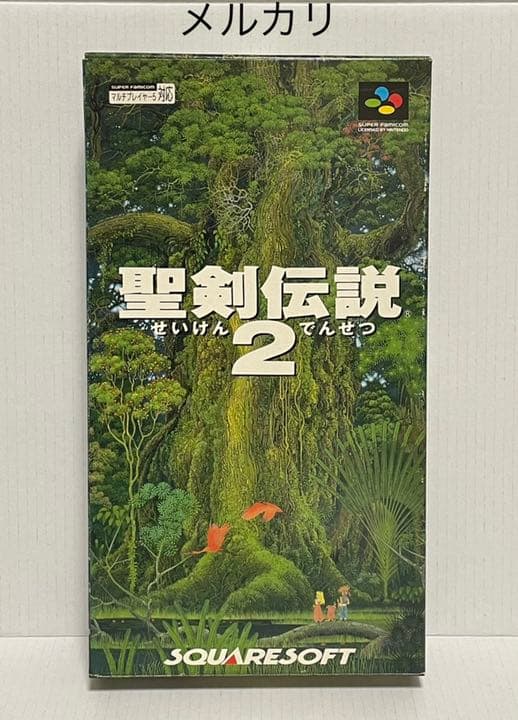 ★新品未開封 聖剣伝説2 スーパーファミコン　SFC レア　昭和