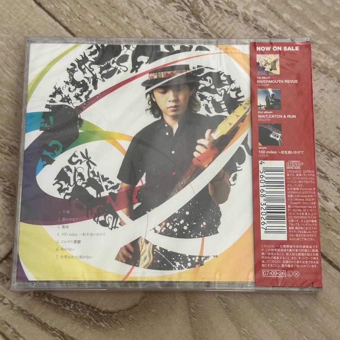 DREAM DIVER/サンタラ:未開封CD