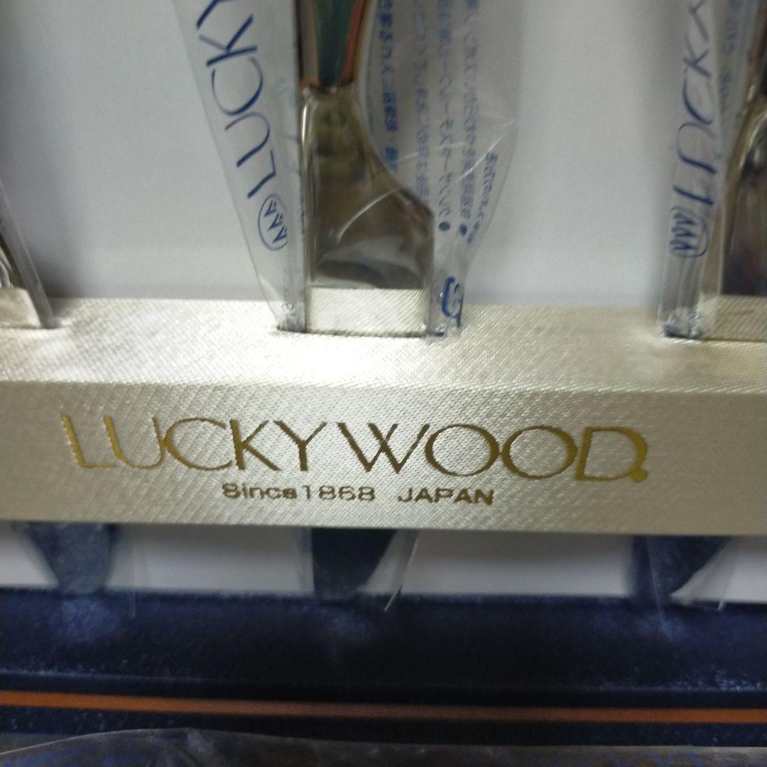ラッキーウッド LUCKYWOOD 　 カトラリーセット 25本
