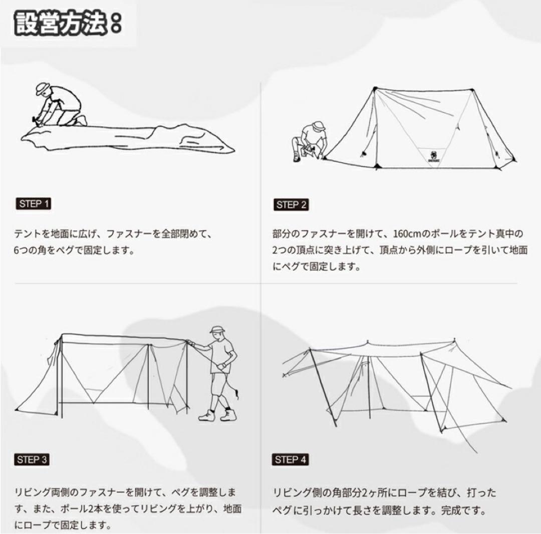 く*u様 ワンティグリス　パップテント　前幕付