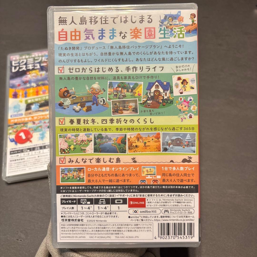 ピクミン4 あつまれどうぶつの森　クリスマス　Switch カセット　任天堂